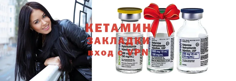 Купить наркоту Игарка КЕТАМИН  Мефедрон  Канабис  Cocaine  СК 