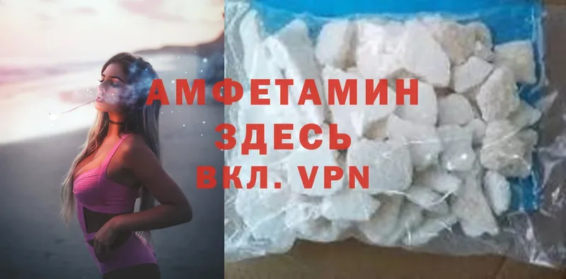 АМФЕТАМИН VHQ  Игарка 