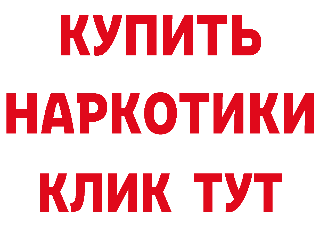 Как найти закладки? маркетплейс какой сайт Игарка